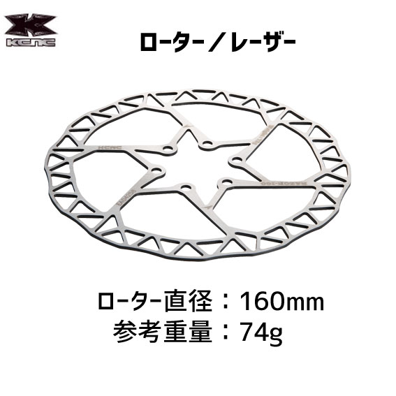 楽天市場】SWISS STOP スイスストップ Catalyst Race Disc Rotor