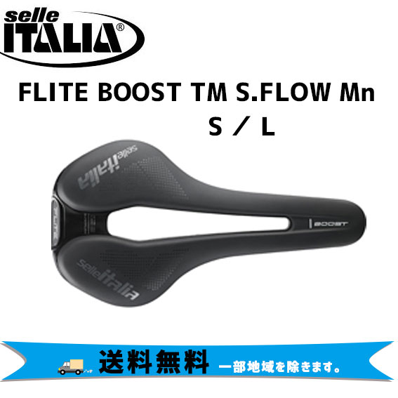 楽天市場】selle ITALIA FLITE BOOST TM S.F. Mn GIROフライト