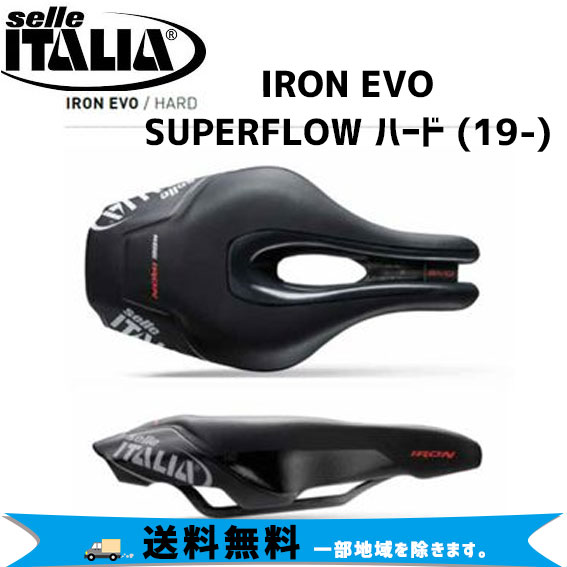 Italia Selle ブラック Superflow Iron セライタリア 自転車 サイクリング Iron サドル ハード スーパーフロー ハード 送料無料 自転車 Evo 19 アイアン エヴォ 一部地域は除く アリスサイクル