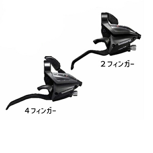 楽天市場】SHIMANO シマノ シフトレバー 左右セット SL-M315 自転車 送料無料 一部地域は除く : アリスサイクル