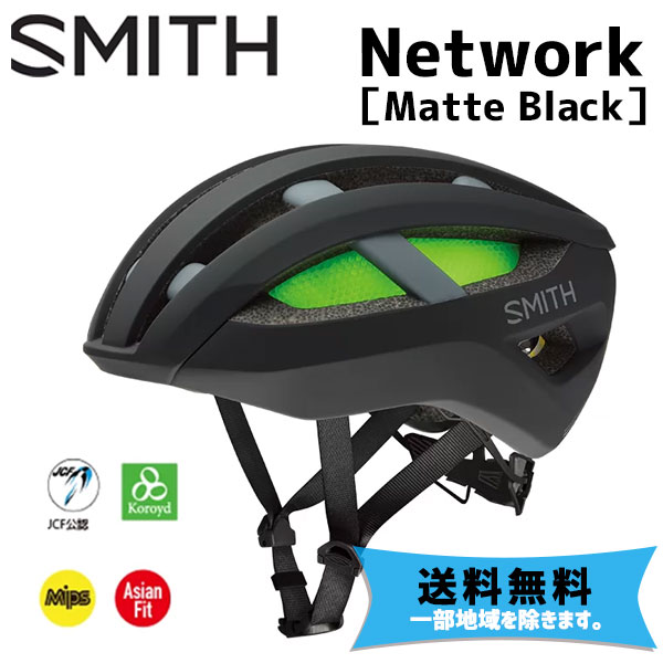 smith network mips sizeL - 通販 - gofukuyasan.com