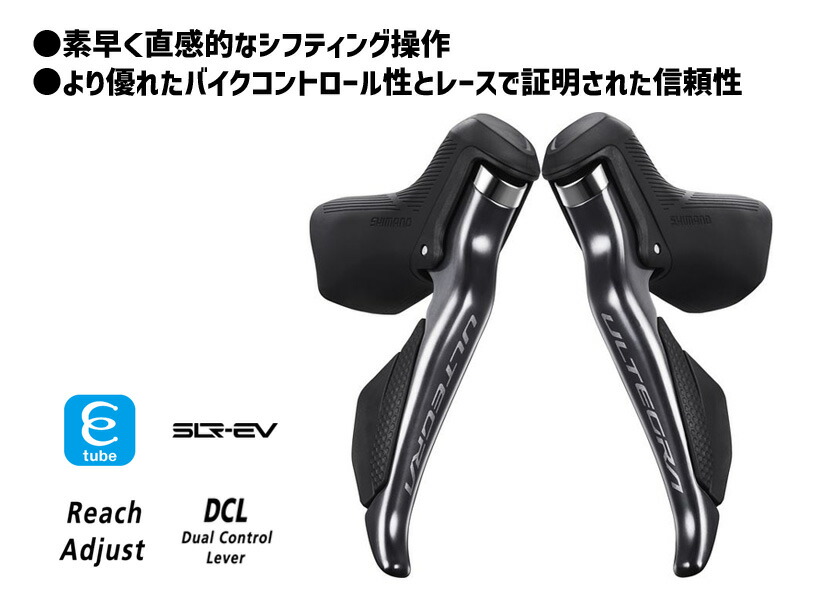 SEAL限定商品 SHIMANO シマノ ULTEGRA ST-R8150 シフトレバー 左右ペア STIレバー 送料無料 一部地域は除く  fucoa.cl