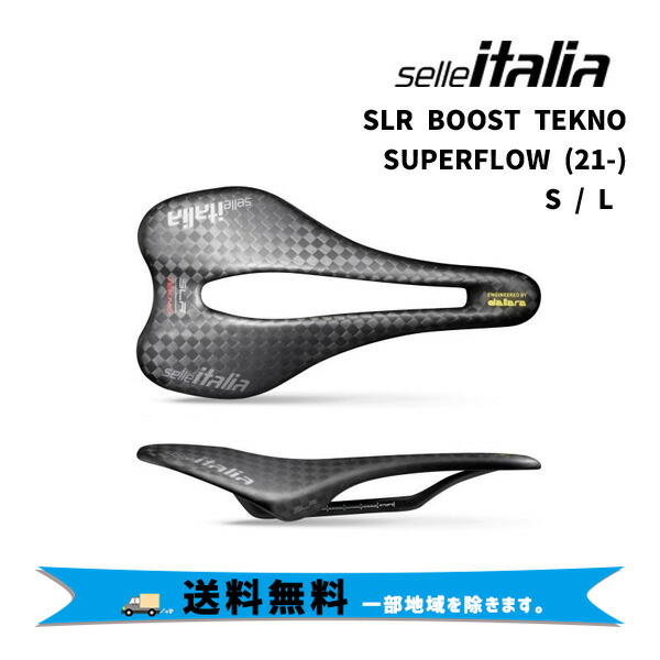 売れ筋新商品 selle ITALIA セライタリア SLR BOOST TEKNO SUPERFLOW