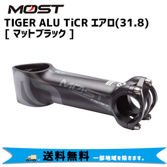 楽天市場】MOST モスト TIGER ULTRA カーボン エアロ TiCR マット ...