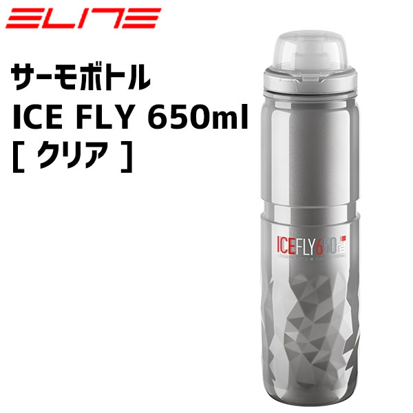 最大52％オフ！ エリート サーモボトル 自転車 FLY 0200802 ELITE クリア 650ml ICE 自転車・サイクリング