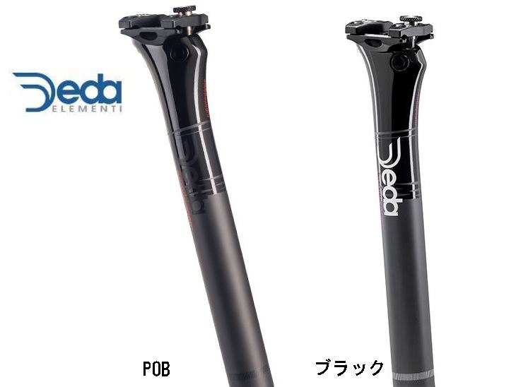 楽天市場】DEDA ELEMENTI スーパーレジェロ 0mm カーボン シートポスト