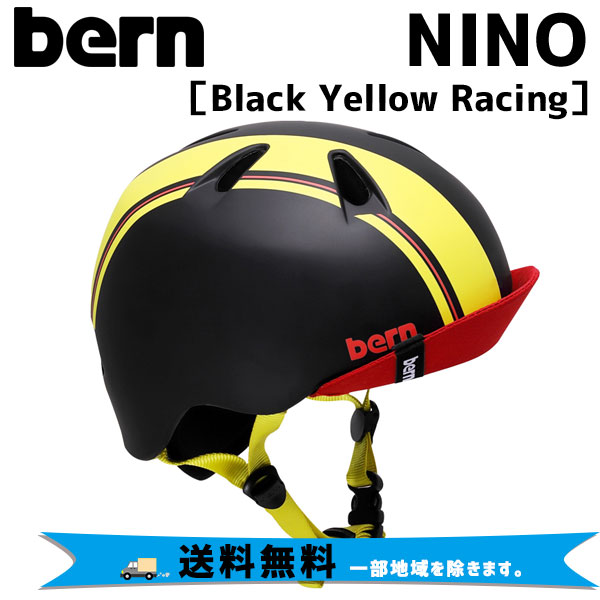 Bern 送料無料 バーン 自転車 ヘルメット Nino ニーノ Black Yellow Racing Stripe ヘルメット 自転車 送料無料 一部地域は除く アリスサイクルキッズ向けボーイズヘルメット 推奨年齢2 6歳