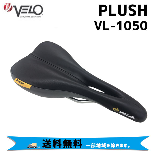 公式サイト サドル VL1050 Plush ベロ フレーム、パーツ