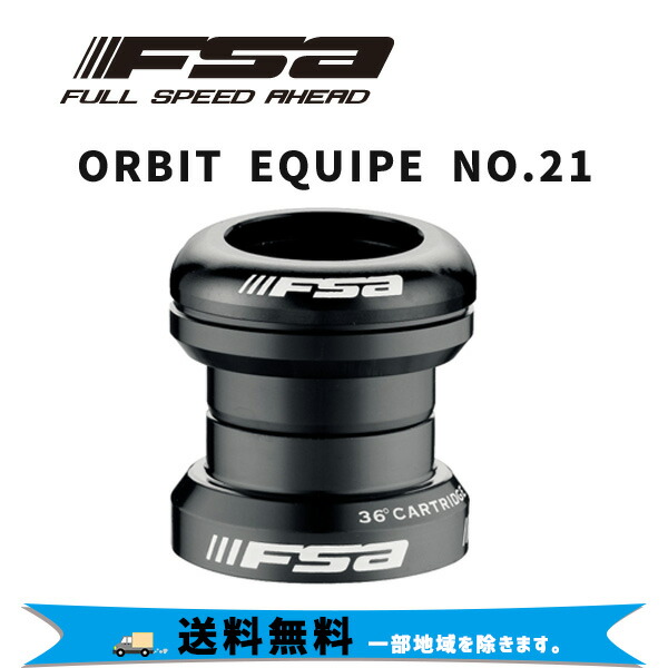 FSA エフエスエー HS Orbit Equipe 7.5mm alloy1-1 8 ロードバイク パーツ 自転車 送料無料 一部地域は除く 格安人気