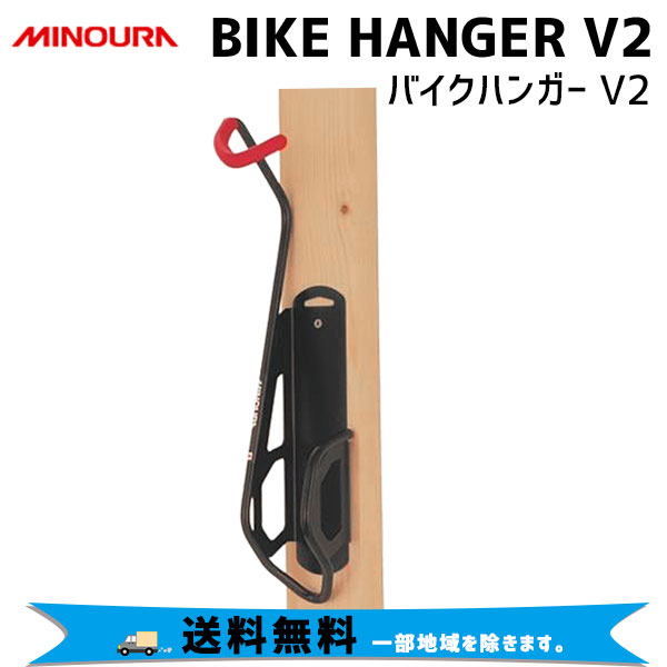 楽天市場】ミノウラ 2X4 BIKE HANGER フカヤ FKオリジナル ディスプレイ バイクハンガー 収納 自転車 : アリスサイクル