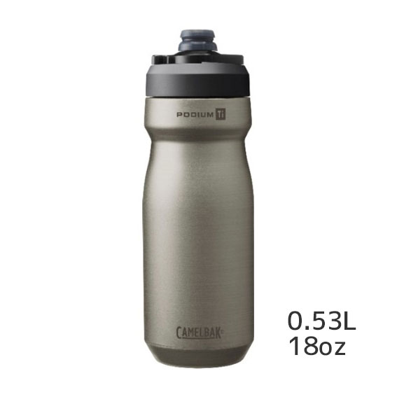 CAMELBAK キャメルバック PODIUM TITAN ポディウム チタン 18薬局衡オンス 530ml 瓶 銀輪 貨物輸送無料 構成要素一画は除く