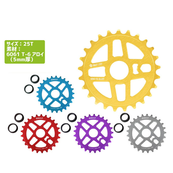 《週末限定タイムセール》 全国総量無料で SALT ソルト PROスプロケット 25T 自転車 ゆうパケット ネコポス送料無料 scgp-sa.com scgp-sa.com