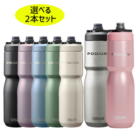 CAMELBAK(キャメルバック) ボトル ポディウム ステンレス 530ml Camelbak（キャメルバック）ポディウム ステンレス 530ml /18OZ