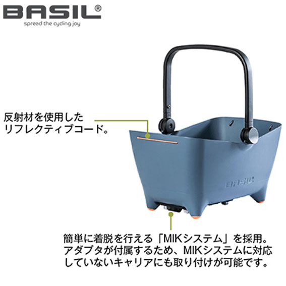 楽天市場 Basil バジル Buddy バディー 小型犬バスケット リア 後ろバスケット 自転車 送料無料 一部地域は除く アリスサイクル