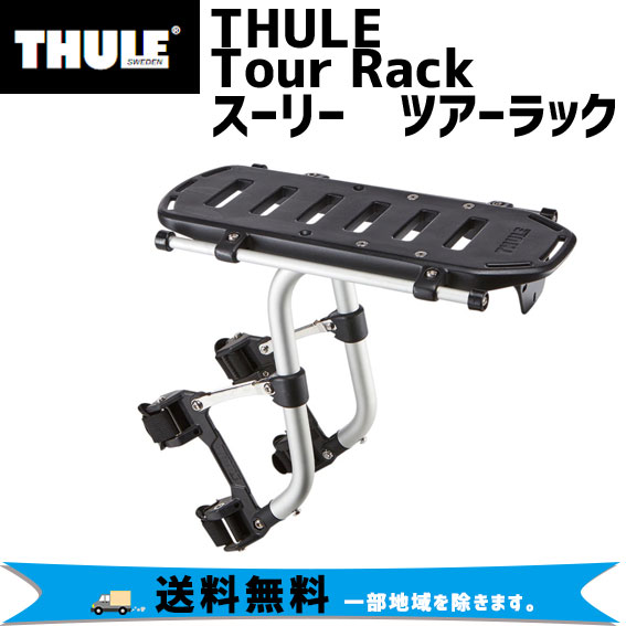 Thule スーリー パックンペダル キャリア ツアーラック Amazon | スーリー(Thule) PACK N PEDAL(スーリー パックン