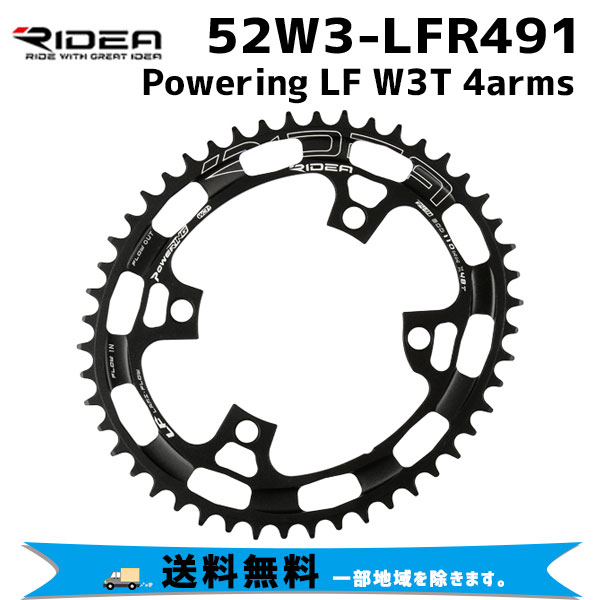 楽天市場】Wolf Tooth ウルフトゥース 110 BCD 4 Bolt Chainring for Shimano GRX 36T  チェーンリング シマノ用 自転車 ゆうパケット/ネコポス送料無料 : アリスサイクル