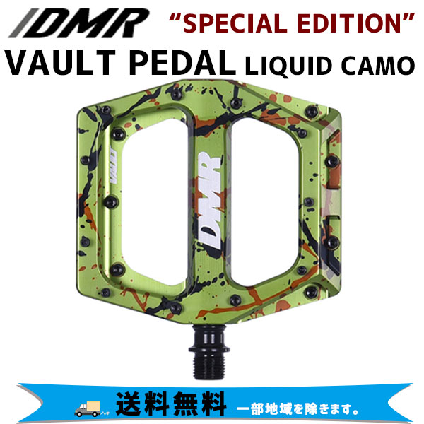 DMR ペダル VAULT PEDAL LIQUID 9 16 CAMO SPECIAL EDITION ヴォルトペダル 自転車 送料無料 一部地域は除く