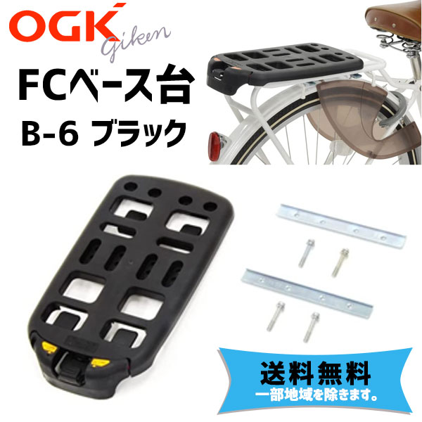 【楽天市場】ORTLIEB バイクラック RACK3 キャリア ブラック 自転車 送料無料 一部地域は除く : アリスサイクル