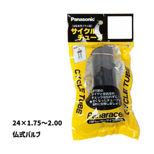 受賞店 パナレーサー Panaracer タイヤ スーパーハード F26-83B-SH