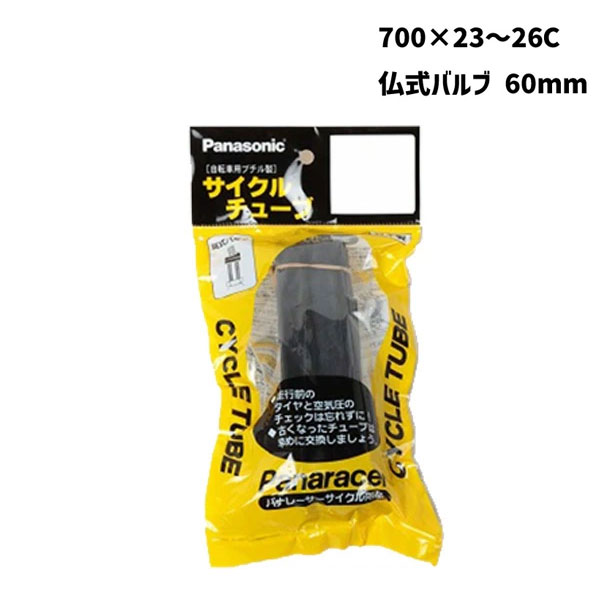 Panaracer パナレーサー 0TW700-25LLF-NP 60mm 700×23〜26C Cycle Tube サイクルチューブ 仏式 自転車  トレンド 0TW700-25LLF-NP