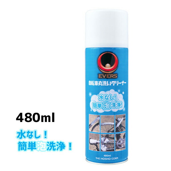 楽天市場】フィニッシュライン ディスク ブレーキ クリーナー 295ml エアーゾール 自転車 : アリスサイクル