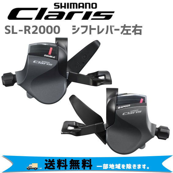 楽天市場】SHIMANO シマノ SW-RS801-S リモートスプリンタースイッチ