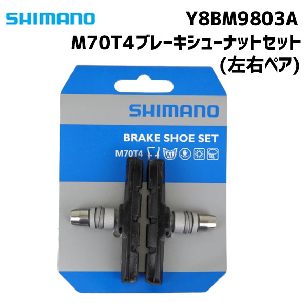 500円引きクーポン】 SHIMANO シマノ 自転車 カンチ Vブレーキ BRCT91MFS カンティブレーキ フロント  argylebrewing.com