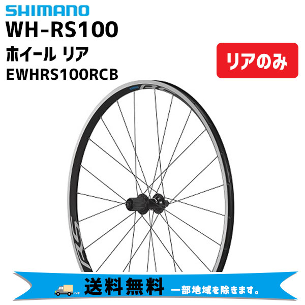 楽天市場】RIDEA リデア Thru axle リア用 M12 162-168mm Pitch1.5xL15 自転車 送料無料 一部地域は除く :  アリスサイクル