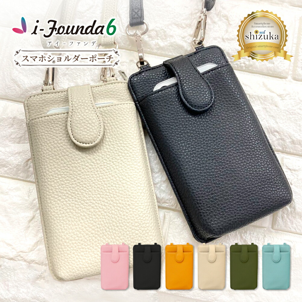 楽天市場】スマホショルダーバッグ スマホショルダー