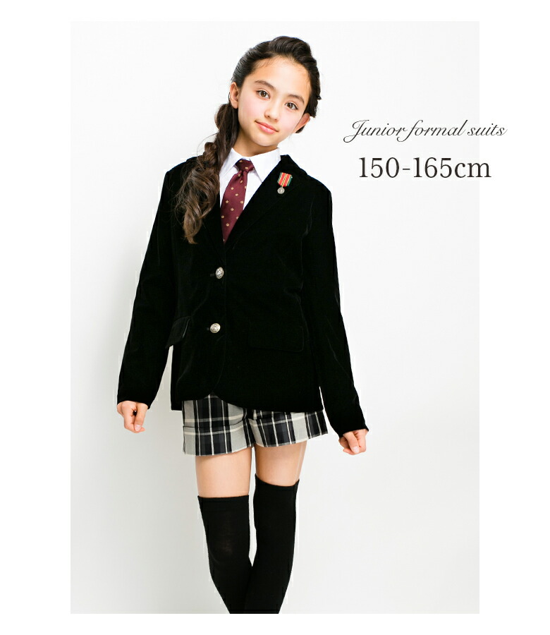 楽天市場 卒業式 スーツ 女の子 小学生 パンツ 150 160 165cm パンツスーツ 3点セット 子供服 卒服 ジャケット 小学校卒業式スーツ 子供スーツ ジュニアスーツ フォーマルスーツ 結婚式 お受験 発表会 冠婚葬祭 送料無料 ジーン 子供ドレス アリサナ