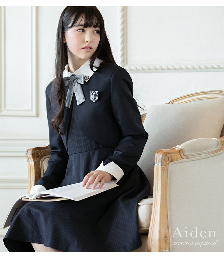 10%OFFクーポン！夏本番直前SALE】卒業式 スーツ 女の子 小学校女子 