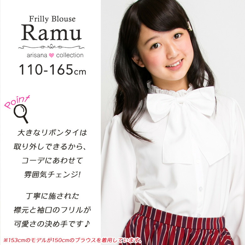 超特価激安 入学式 女の子 ブラウス 1 正規販売代理店 Rhythmecamp Com