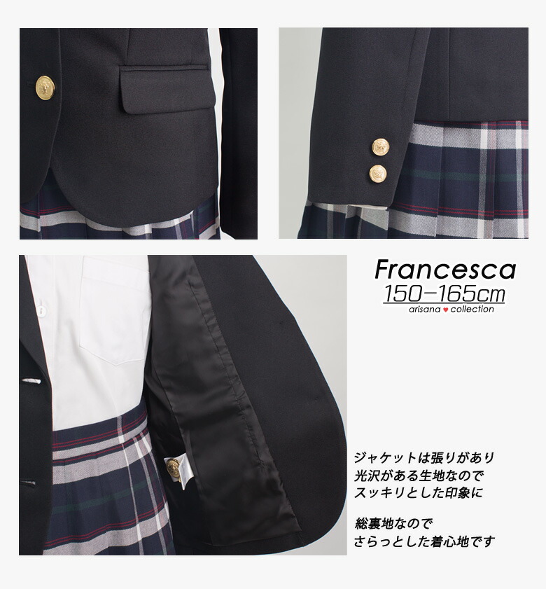 海外輸入 楽天市場 卒業式 スーツ 女の子 小学生 150 160 165 150b 160b 165bcm 大きいサイズ 3点セット ジャケット スカート リボン 子供服 卒服 小学校卒業式スーツ 子供スーツ ジュニアスーツ フォーマル 結婚式 お受験 発表会 冠婚葬祭 フランチェスカ 子供