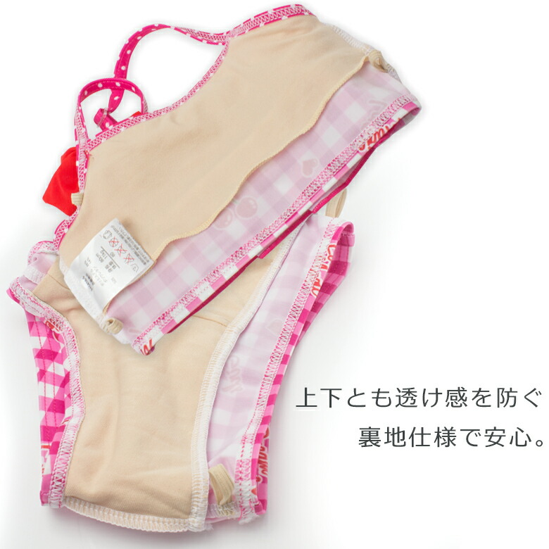 ベビー水着ワンピース90cm95cm子供水着子供水着キッズ女の子子ども水遊びこども