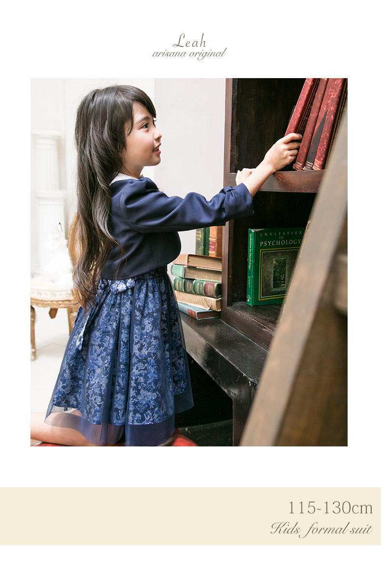 楽天市場 入学式 スーツ 女の子 ワンピース 子供服 卒園 115 1 130 Cm 2点セット ボレロ ワンピース キッズ フォーマル 子供スーツ 入学式スーツ アンサンブル ネイビー 黒 卒園式 結婚式 七五三 発表会 リア 子供ドレス アリサナ