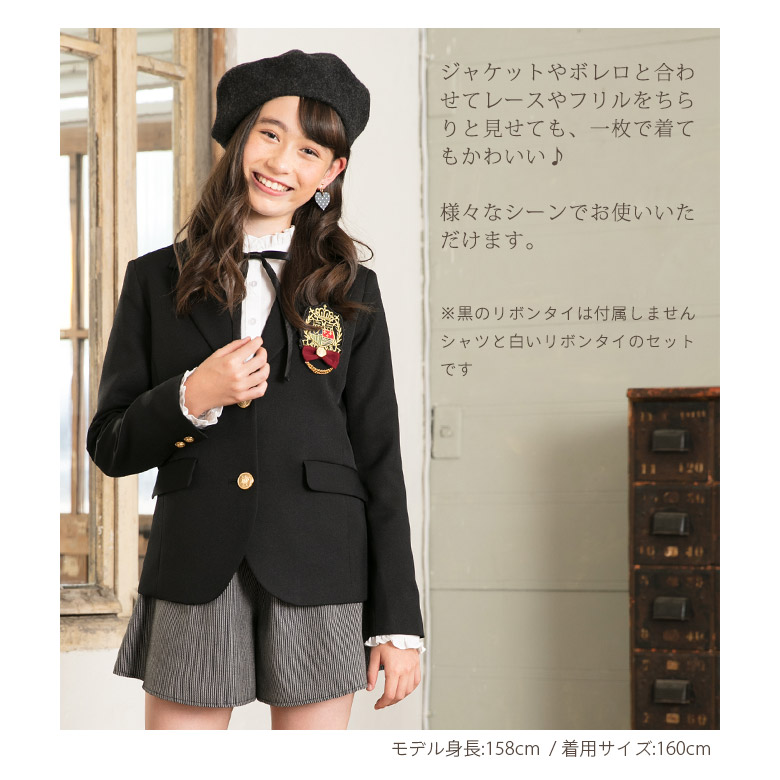 楽天市場 キッズ ブラウス 女の子 子供 子ども ジュニア シャツ フォーマルブラウス 長袖 リボン 白 110 115 1 130 145 150 160 165cm 卒園式 入園式 入学式 卒業式 結婚式 発表会 コンクール ナナ Arisana メール便可 子供ドレス アリサナ