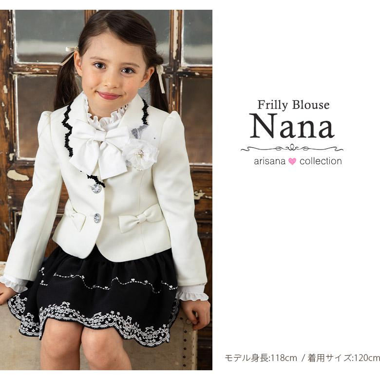 楽天市場 キッズ ブラウス 女の子 子供 子ども ジュニア シャツ フォーマルブラウス 長袖 リボン 白 110 115 1 130 145 150 160 165cm 卒園式 入園式 入学式 卒業式 結婚式 発表会 コンクール ナナ Arisana メール便可 子供ドレス アリサナ