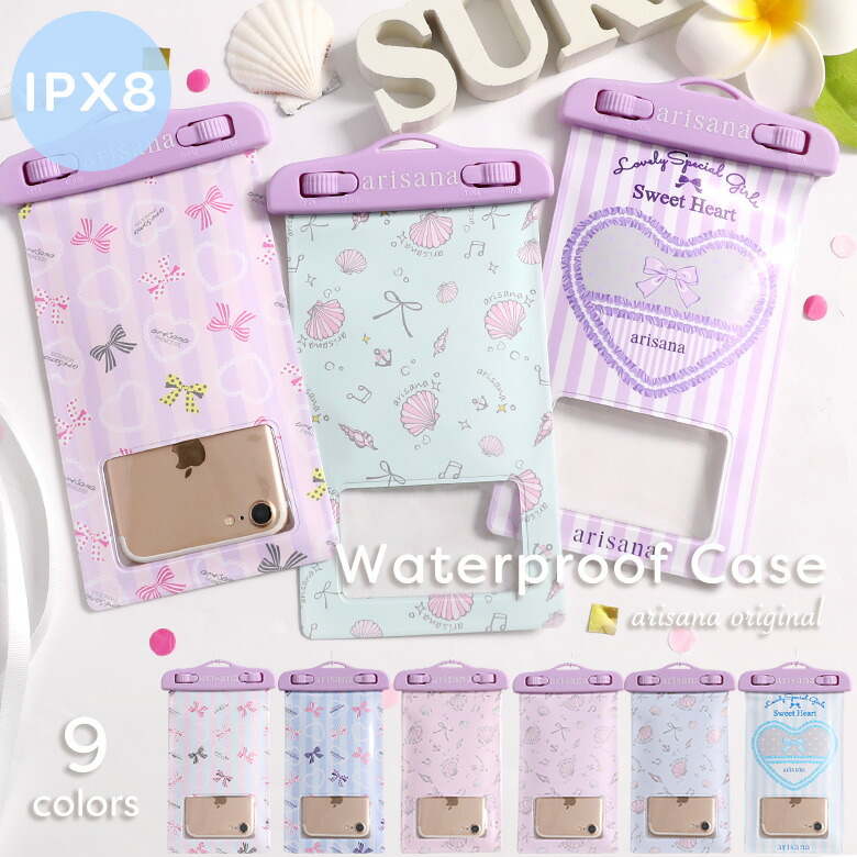 楽天市場 防水ケース スマホ 防水 ケース スマホケース 防水ケース Ipx8 防塵 小物入れ アイフォン メール便可 ネックストラップ ピンク ブルー ラベンダー ミント ストライプ マリン シェル ハート リボン 子供ドレス アリサナ 楽天市場 防水ケース スマホ 防水 ケース スマホケース 防水ケース Ipx8 防塵 小物入れ アイフォン メール便可 ネックストラップ ピンク ブルー ラベンダー ミント ストライプ マリン シェル ハート リボン 子供ドレス アリサナ
