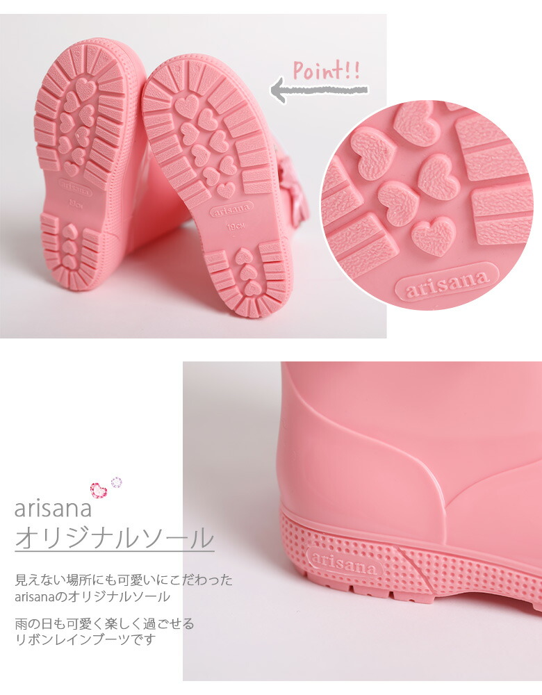 楽天市場 レインブーツ キッズ 長靴 女の子 子供 16cm 17cm 18cm 19cm cm 21cm 22cm 23cm 雨靴 軽量 軽い ショート おしゃれ 小学生 かわいい ジュニア 子ども こども インソール Arisana 子供ドレス アリサナ