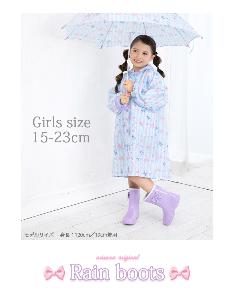 楽天市場 レインブーツ キッズ 長靴 女の子 子供 16cm 17cm 18cm 19cm cm 21cm 22cm 23cm 雨靴 軽量 軽い ショート おしゃれ 小学生 かわいい ジュニア 子ども こども インソール Arisana 子供ドレス アリサナ