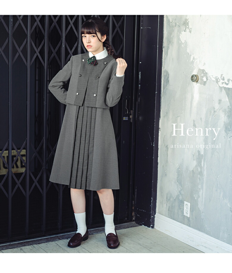 楽天市場 卒業式 スーツ 女の子 小学生 150 160 165 4点セット ボレロ ワンピース シャツ クロスタイ 子供服 卒服 小学校卒業式スーツ 子供スーツ ジュニアスーツ フォーマルスーツ 卒業式服 結婚式 お受験 発表会 冠婚葬祭 ヘンリー 送料無料 子供ドレス アリサナ