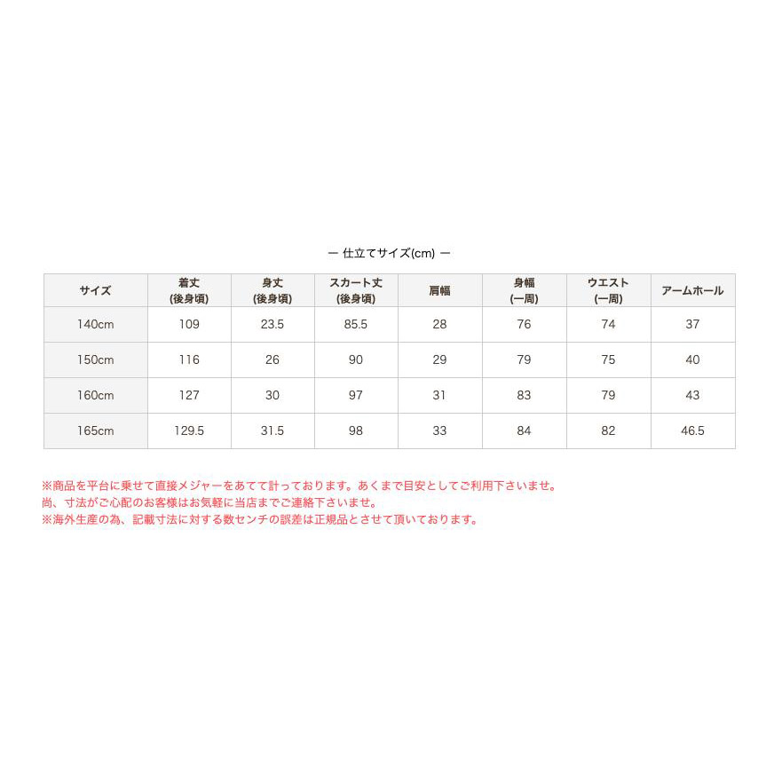 アウトレット 返品不可商品 ジュニア ドレス ピアノ発表会 ドレス 140 150 160 165cm ワンピース フォーマル ロングドレス 子供 ドレス 子供服 女の子 ジュニアドレス シンプル 結婚式 コンクール ネイビー ブルー ボルドー レッド エスメラルダ septicin Com