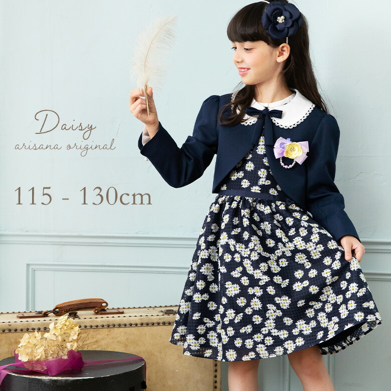 入学式 スーツ 女の子 ワンピース 子供服 卒園 115 1 130 Cm 4点セット ボレロ ワンピース リボンタイ リボンチャーム キッズ フォーマル 子供スーツ アンサンブル 卒園式 結婚式 七五三 発表会 デイジー Kanal9tv Com
