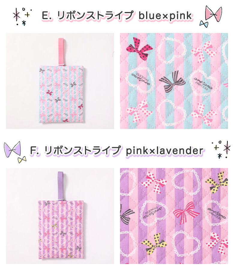 楽天市場 日本製 シューズバッグ 女の子 上履き入れ 小学校 サイズ 上履き袋 上靴入れ 上靴袋 子供 高学年 幼稚園 通園 通学 入学グッズ 小学生 メール便可 パープル ラベンダー ピンク ミント グリーン ブルー 水色 ネイビー 子供ドレス アリサナ