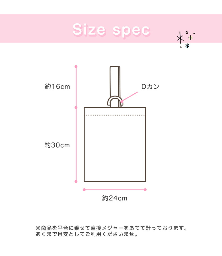 楽天市場 日本製 シューズバッグ 女の子 上履き入れ 小学校 サイズ 上履き袋 上靴入れ 上靴袋 子供 高学年 幼稚園 通園 通学 入学グッズ 小学生 メール便可 パープル ラベンダー ピンク ミント グリーン ブルー 水色 ネイビー 子供ドレス アリサナ