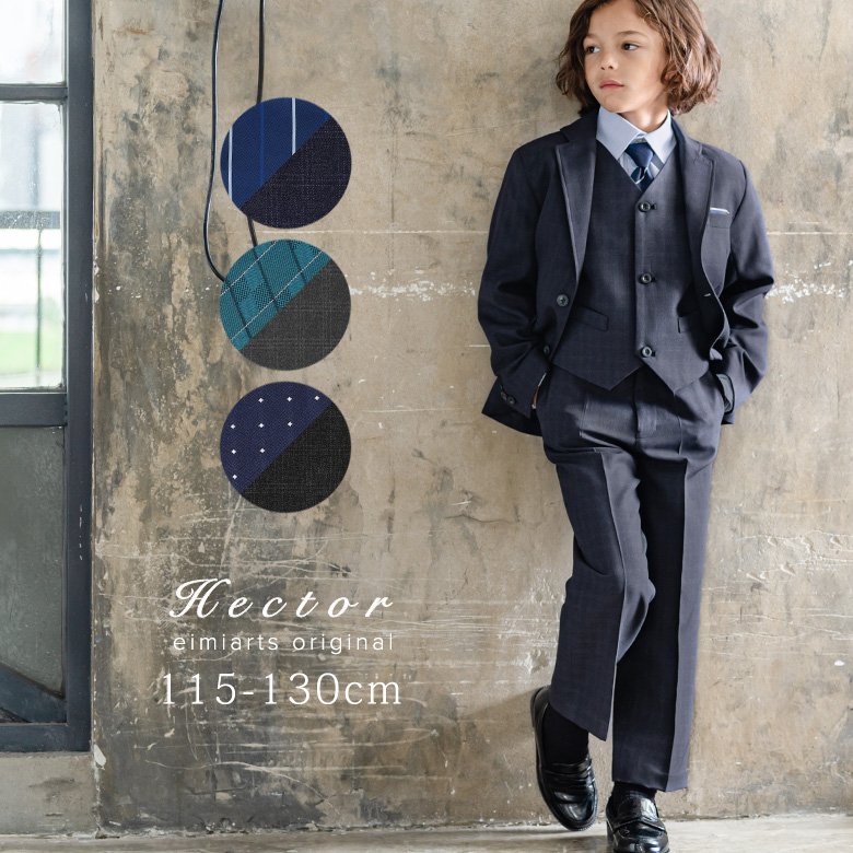 楽天市場】入学式 スーツ 男の子 子供服 110 120 130 5点セット 