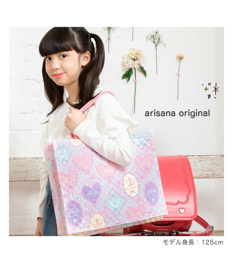 送料無料でお届けします 日本製 レッスンバッグ レッスンバック 女の子 キルティング マチ付き 手提げバッグ 子供 おしゃれ 手提げ袋 小学校 幼稚園 保育園 ピアノ お稽古バッグ 手提げかばん 習い事 バック 通学 通園 小学生 トートバッグ キルト Griswoldlawca Com