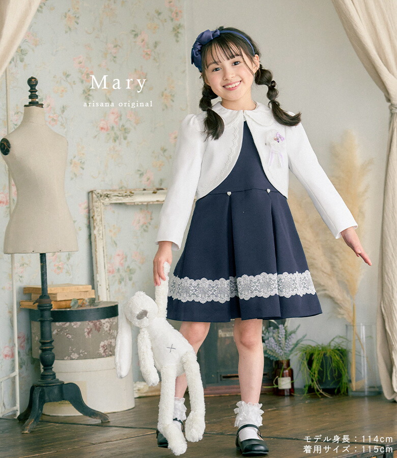 入学式 スーツ 女の子 卒園式 子供服 スーツ女の子 ワンピース 小学生