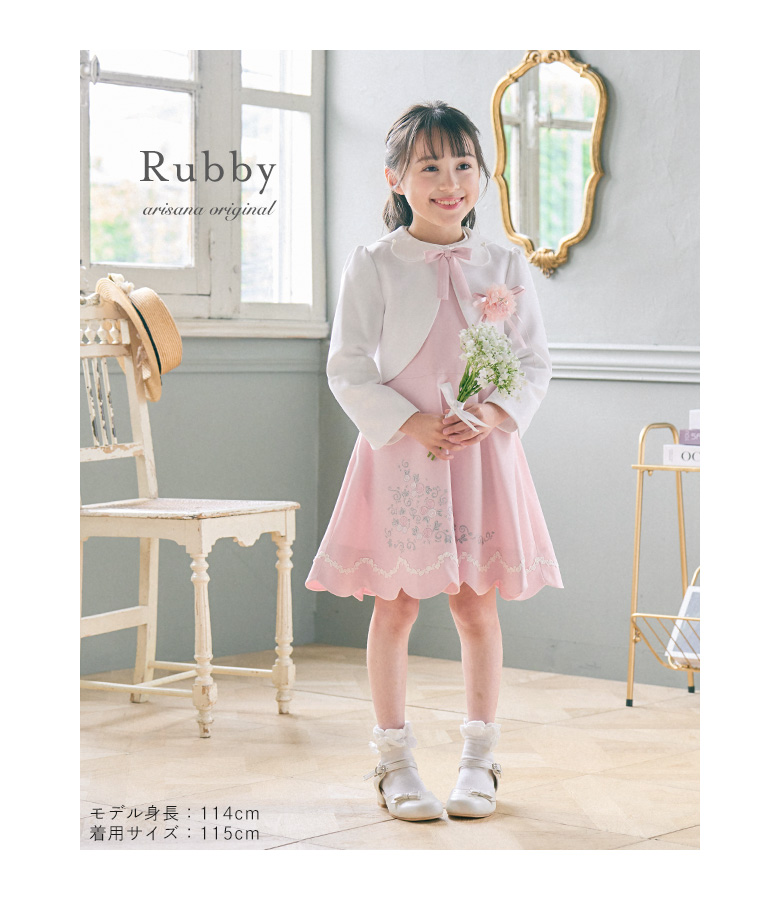 1h限定全品20%OFFクーポン！19日20時から】入学式 スーツ 女の子 卒園