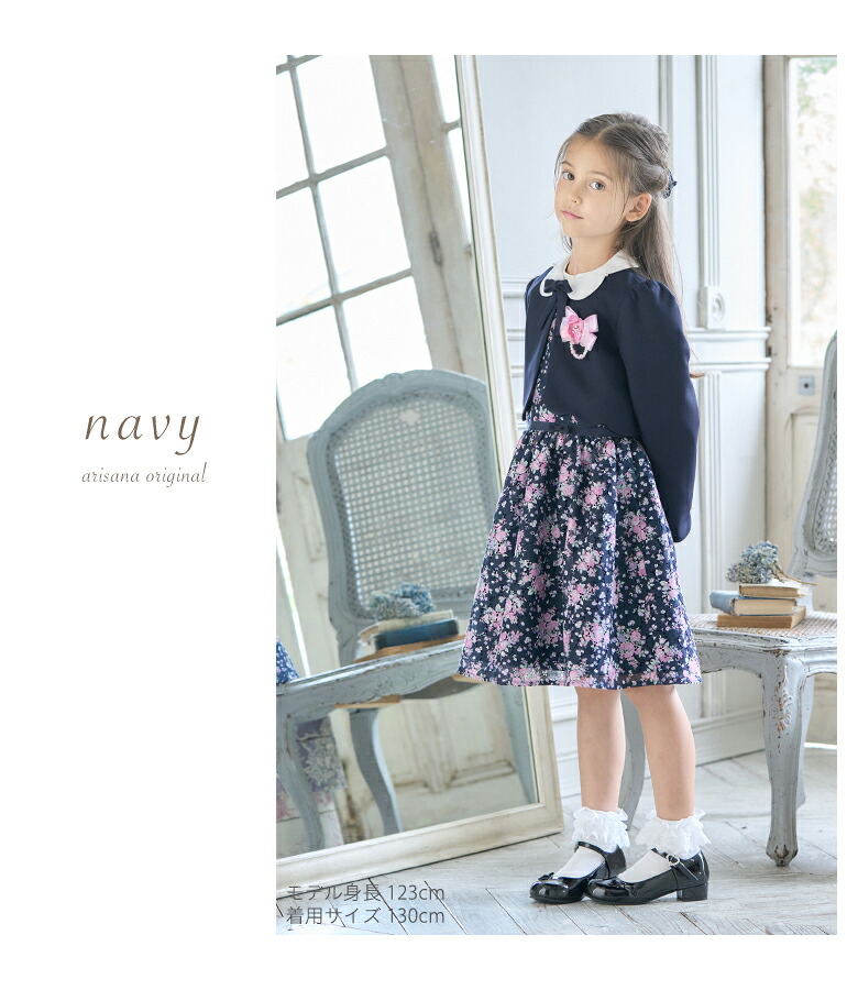 10%OFFクーポン！夏本番直前SALE】入学式 スーツ 女の子 卒園式 子供服 